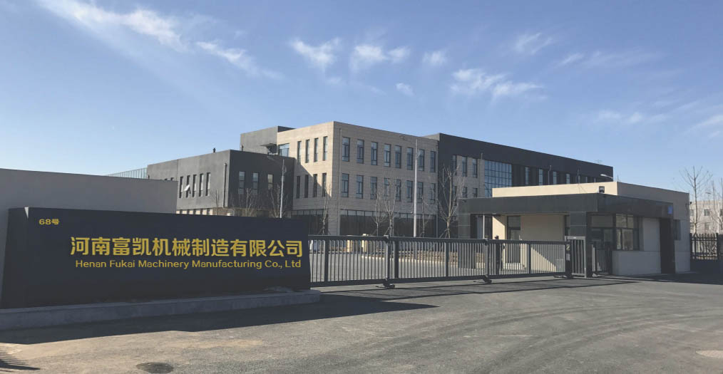 富凱廠區(qū)
