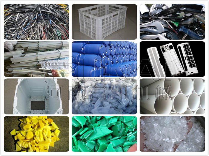 塑料破碎機(jī)適用物料